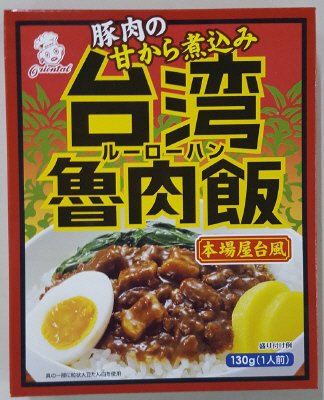 台湾魯肉飯（ルーローハン）