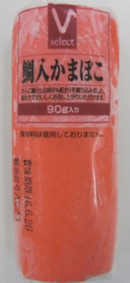 Vセレクト　鯛入蒲鉾紅