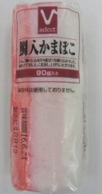 Vセレクト　鯛入蒲鉾　半掛
