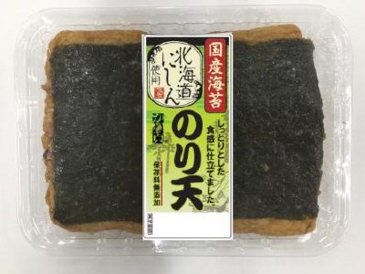 のり天