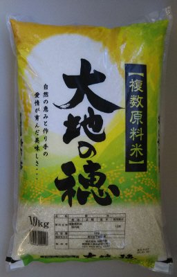 大地の穂（国内産）　１０ｋｇ