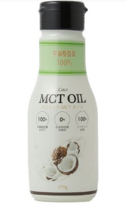 MCTオイル