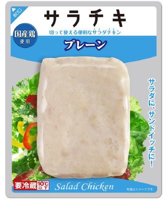 サラチキ　プレーン　80g