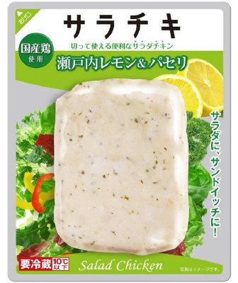 サラチキ　瀬戸内レモン＆パセリ　80g