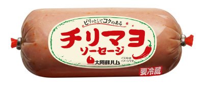 チリマヨソーセージ　150g