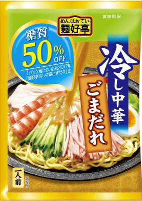麺好亭冷し中華ごまだれ糖質50%OFF