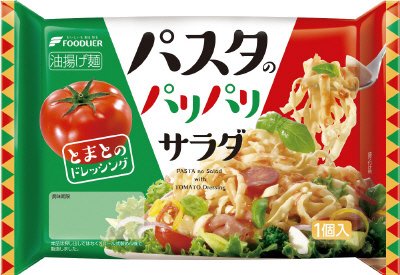 パスタのパリパリサラダ　とまとドレッシング