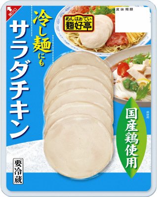 麺好亭　サラダチキン