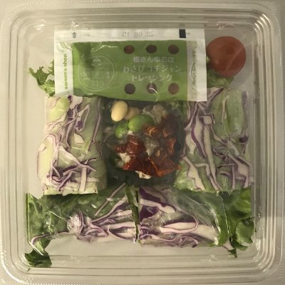 紫キャベツの生春巻　ごぼうサラダ添え