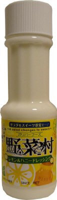 野菜村ドレッシング　レモン＆ハニー