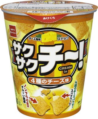 サクサクチ―！４種のチーズ味