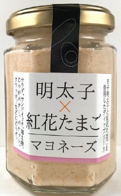 明太子＆紅花たまごマヨネーズ