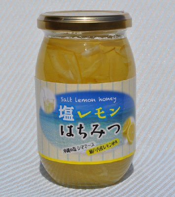 塩レモンはちみつ