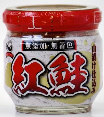 紅鮭(山漬け仕込み)
