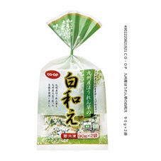 九州産ほうれん草の白和え