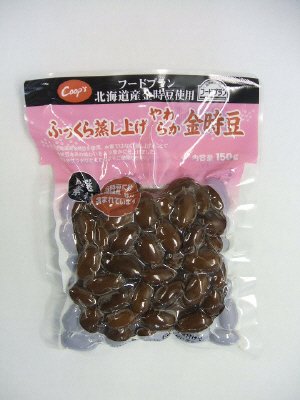 北海道産金時豆使用ふっくら蒸し上げやわらか金時豆