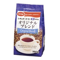 ≪ベーシック≫オリジナルブレンドレギュラーコーヒー