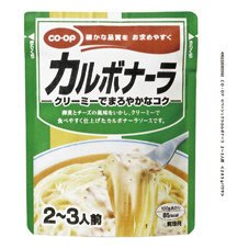 ≪ベーシック≫カルボナーラ