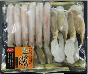 生ずわいがに（オピリオ種）