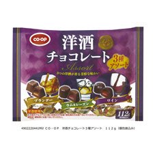洋酒チョコレート３種アソート