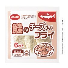 鮭のチーズ入りフライ