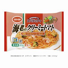 スパゲッティ　海老のクリーミートマト　完熟トマトのクリーミー仕立て