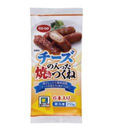 チーズの入った焼きつくね