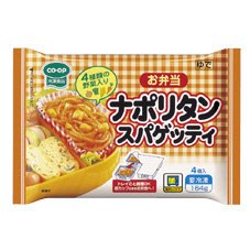 お弁当ナポリタンスパゲッティ
