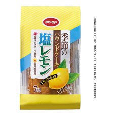 季節のパウンドケーキ≪夏≫塩レモン