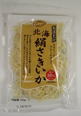 北海　絹さきいか