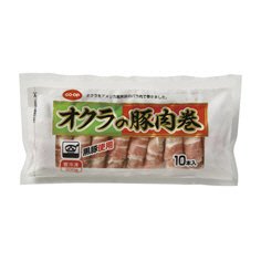 オクラの豚肉巻≪黒豚使用≫