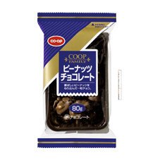 ピーナッツチョコレート≪Ｆ≫
