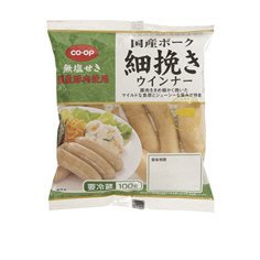 国産ポーク細挽きウインナー