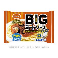 スパゲッティ　ＢＩＧ　ミートソース　なす入り