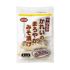 やわらか　かれいのまろやかみそ漬け　≪あぶらがれい≫