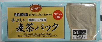 香ばしい麦茶パック