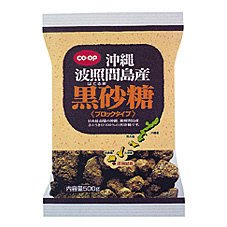 沖縄波照間島産黒砂糖（ブロックタイプ）