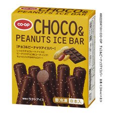 チョコ＆ピーナッツアイスバー