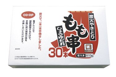 炭火やきとりもも串（しょうゆだれ）≪タイ産≫