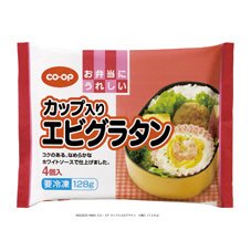 カップ入りエビグラタン