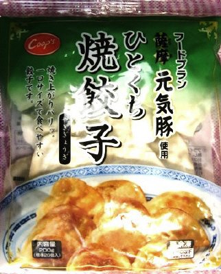 フードプラン薩摩元気豚使用ひとくち焼餃子