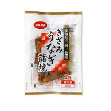 愛知県三河一色産　きざみうなぎ蒲焼