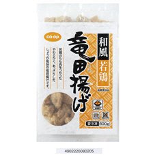 和風若鶏竜田揚げ≪タイ産≫