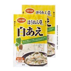 ほうれん草入り白あえ