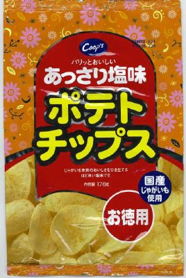 ポテトチップスあっさり塩味お徳用
