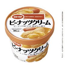 ≪ベーシック≫ピーナッツクリーム≪紙カップ≫