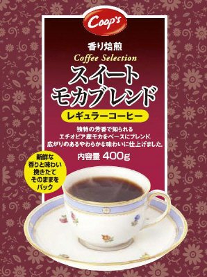 香り焙煎スイートモカブレンドレギュラーコーヒー