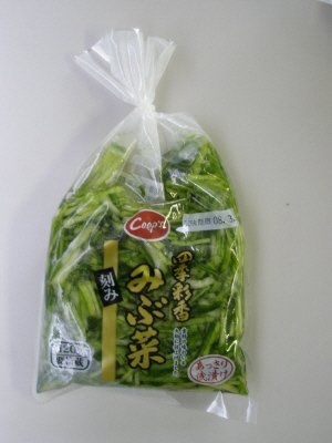 四季彩香刻みみぶ菜