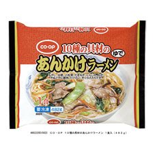１０種の具材のあんかけラーメン