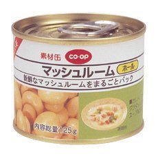 マッシュルーム　ホール